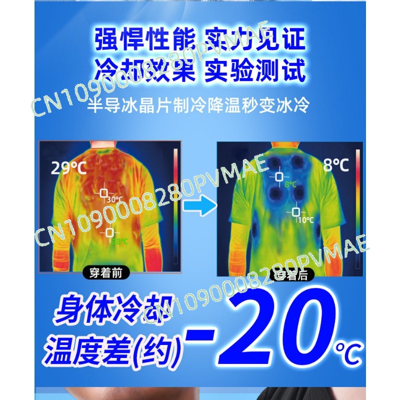 semiconductor refrigeration cl - Fishing Vest ulasan dan harga