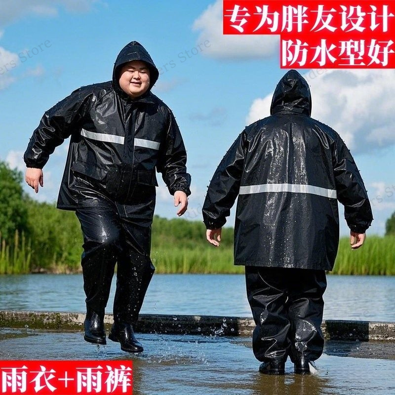Plus Size Rain Suit Separate M - Fishing Jacket Waterproof ulasan dan harga