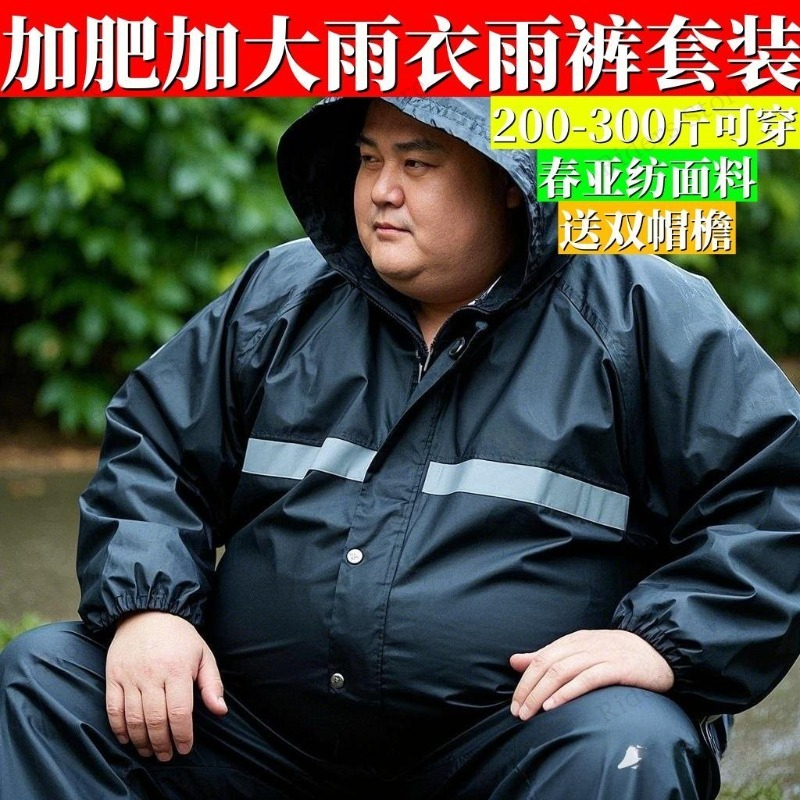 Plus Size Rain Suit Separate M - Fishing Jacket Waterproof ulasan dan harga